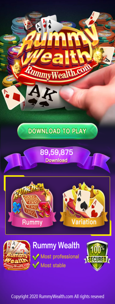 Rummy Wealth App